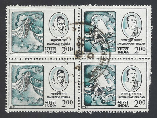 AOP India 1991 Writers & Poets Mahadevi Verma se-tenant block of 4 used