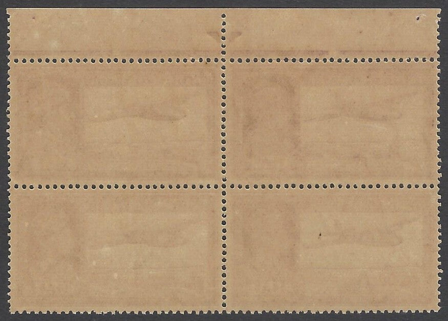 AOP India KGVI 1940-43 14a Mail Plane MNH block of 4 SG 277 £80