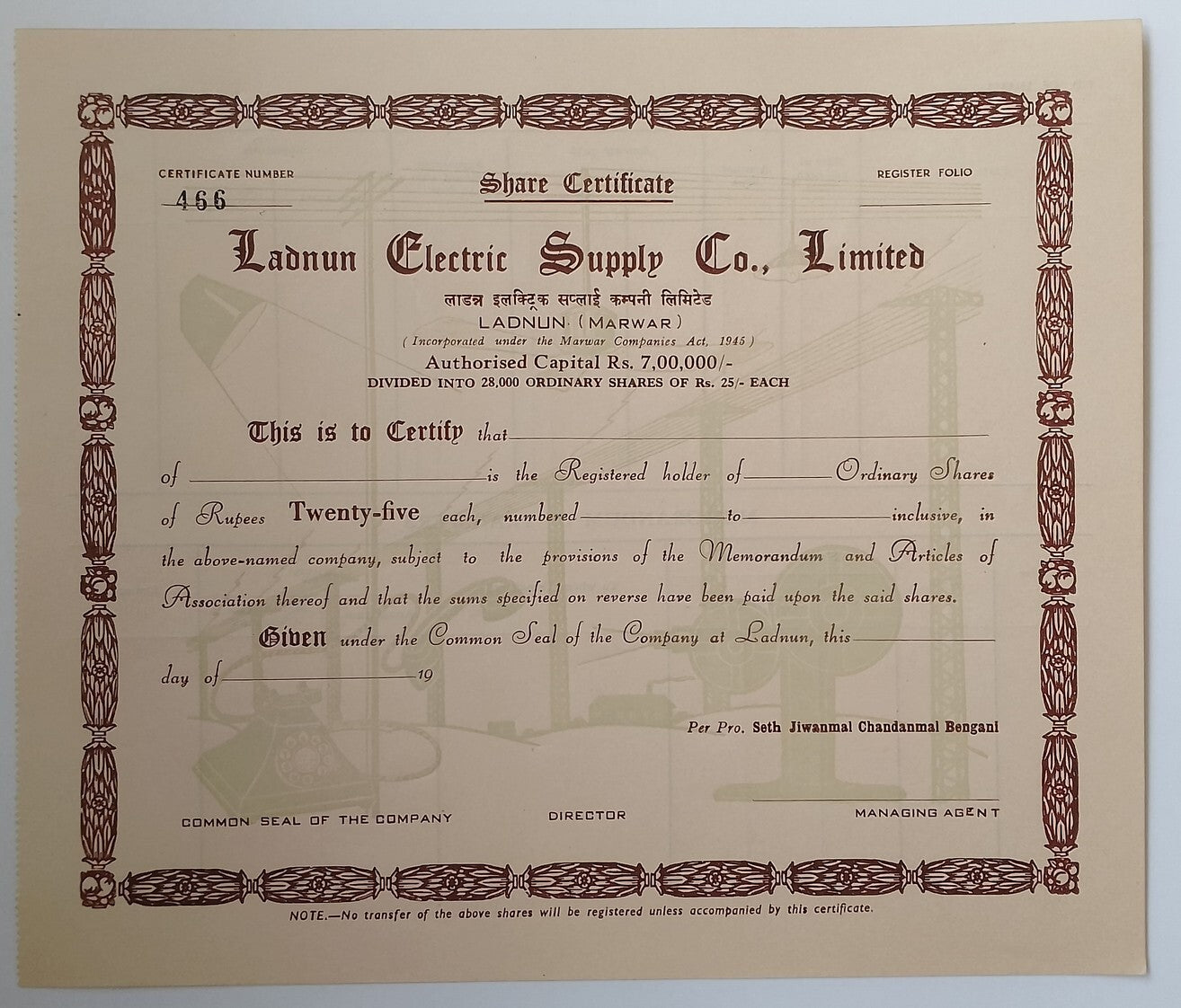 (AOP) India share certificate LADNUN ELECTRIC SUPPLY CO. LTD. 1940s unused