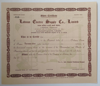 (AOP) India share certificate LADNUN ELECTRIC SUPPLY CO. LTD. 1940s unused