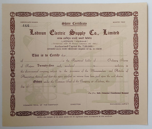 (AOP) India share certificate LADNUN ELECTRIC SUPPLY CO. LTD. 1940s unused