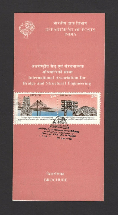 India 1992 Bridges se-tenants on FDC & stamped brochure
