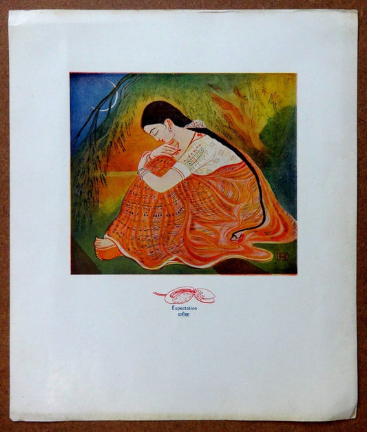India vintage print EXPECTATION by KANU DESAI – Pranay Madhuri series