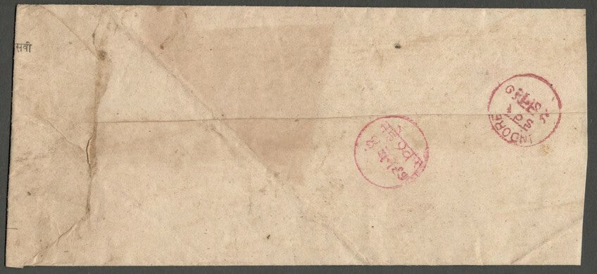 AOP India Indore State 1897 stampless cover postmarked MAHESHWAR