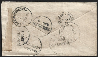 (AOP) India interesting 1884 DIBRUGARH