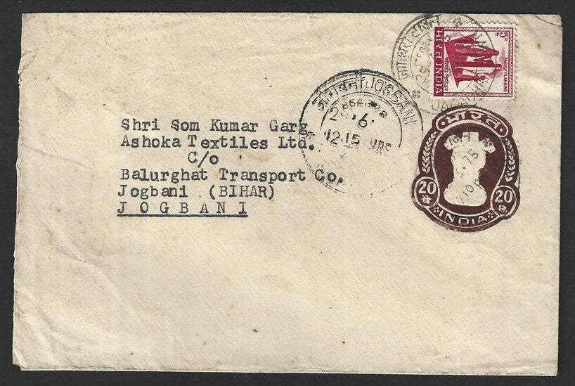 India 20p brown envelope with misplaced stamp error used