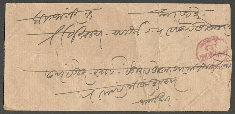 AOP India Indore State 1897 stampless cover postmarked KANNOD
