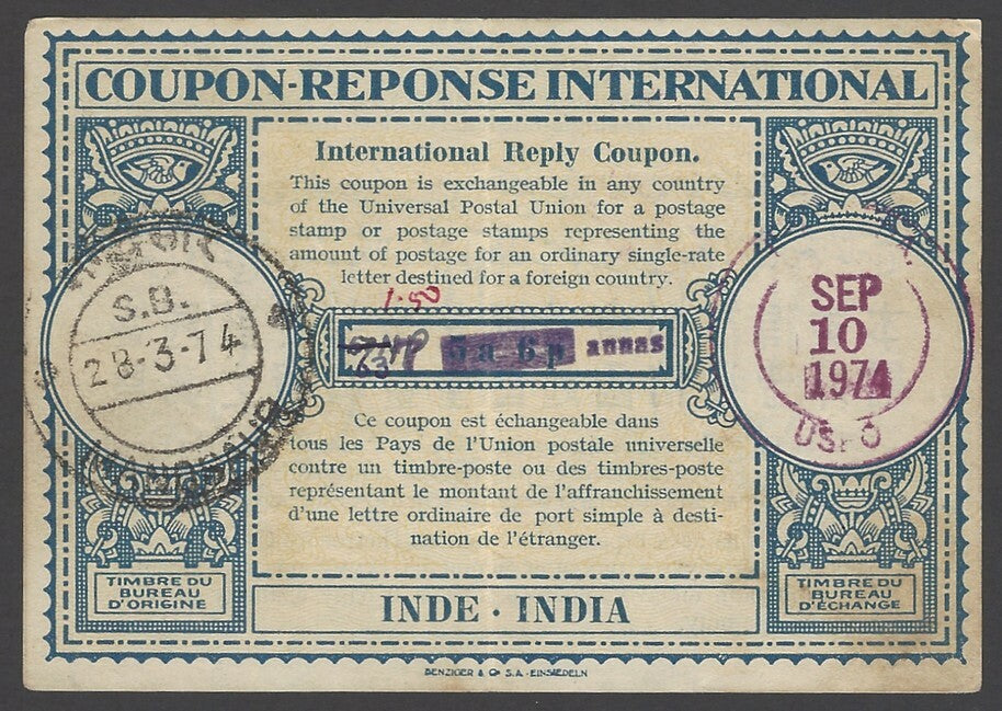 India IRC 1.50Rs on 67np on 63np on 7annas on 5a6p UNIQUE