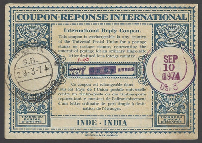 India IRC 1.50Rs on 67np on 63np on 7annas on 5a6p UNIQUE