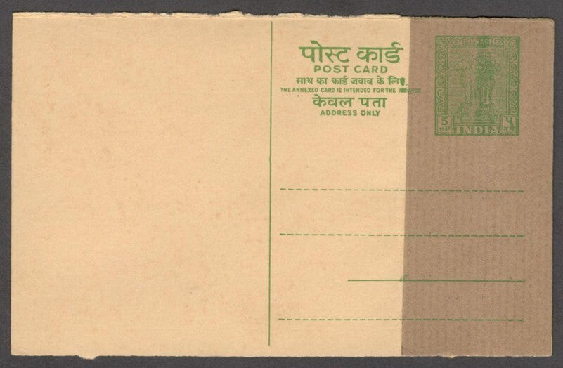 India 1950s 6p postcard with tape repair error (stamp printed on tape)