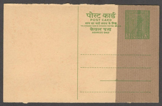 India 1950s 6p postcard with tape repair error (stamp printed on tape)