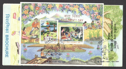 India 2016 Children's Day MS on used brochure
