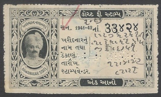 AOPZ India Nawanagar State 1941-42 Court Fee 1a black
