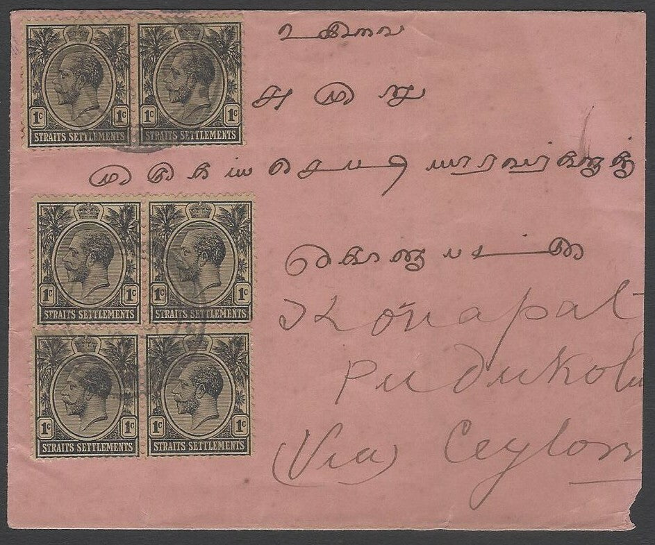 AOP Straits Settlements KGV 1912-23 1c black x 6 on cover to India SG 194