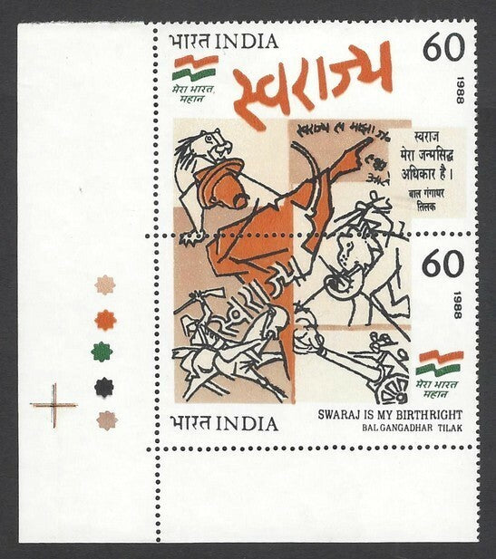 India 1988 Swaraj se-tenant pair MNH