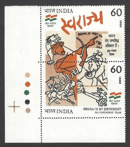 India 1988 Swaraj se-tenant pair MNH
