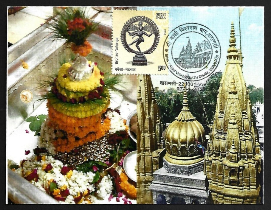AOP India SHRI KASHI VISHWANATH DHAM Varanasi SHIVA LINGAM souvenir postcard
