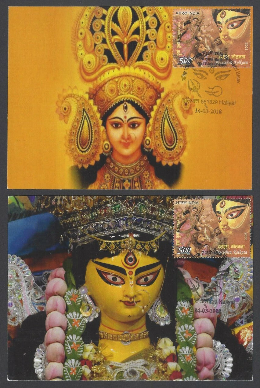 AOP India 2018 Dussehra Maxi card set of 16
