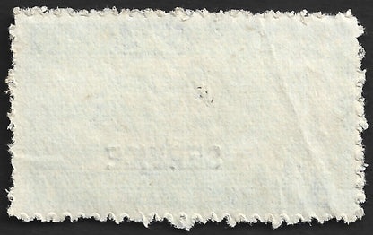 India Travancore State Off 1941-42 7ch comp perf used. SG O101da £12