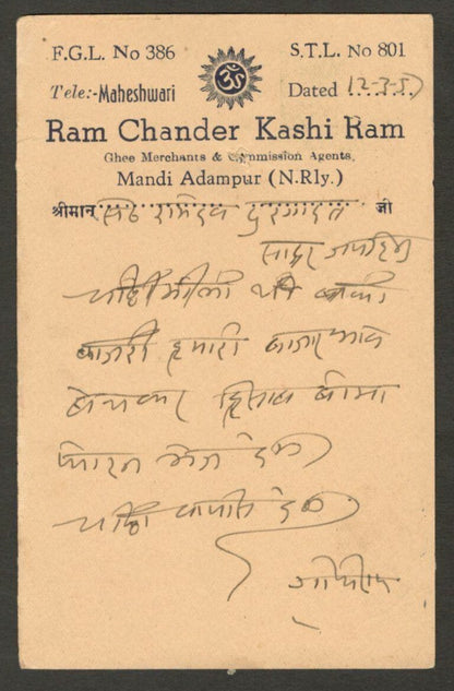 India advertisement postcard Pure Ghee 