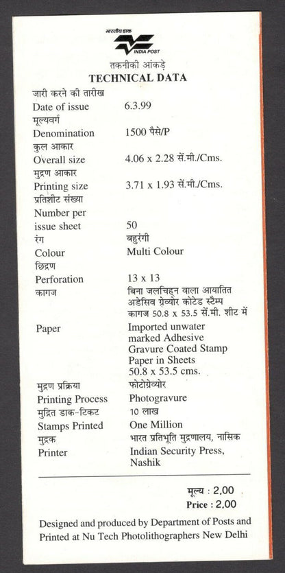 India 1999 Khujarao Millenium block of 4 on information brochure 