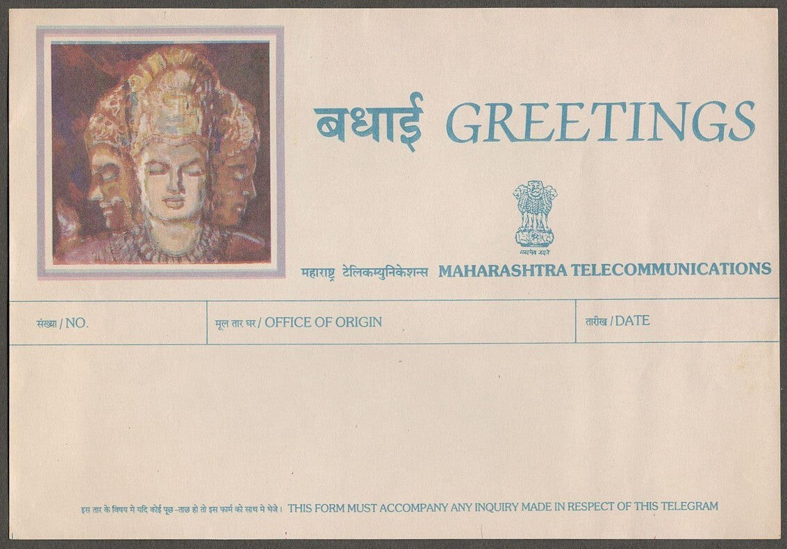 (AOP) India greeting telegrams & envelopes (8)