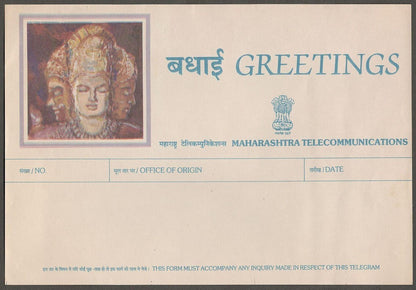 (AOP) India greeting telegrams & envelopes (8)