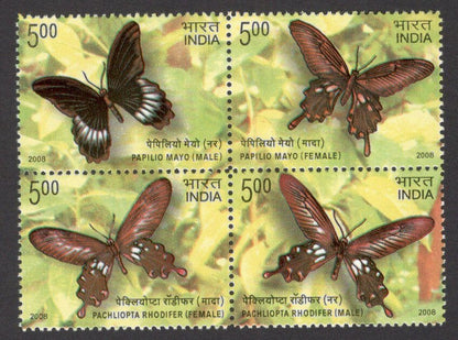 India 2008 Endemic Butterflies of Andaman & Nicobar Islands se-tenant MNH