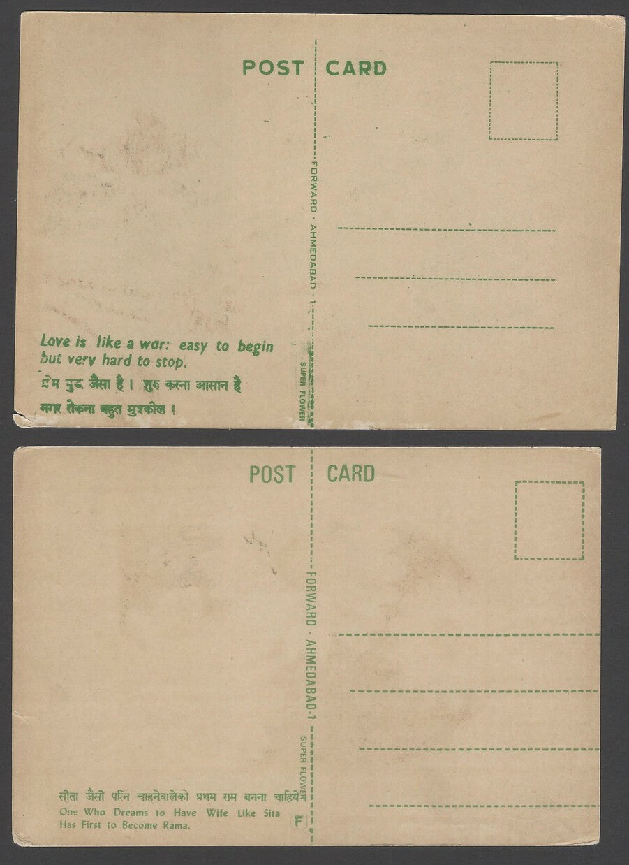 India Flowers vintage postcards (9)