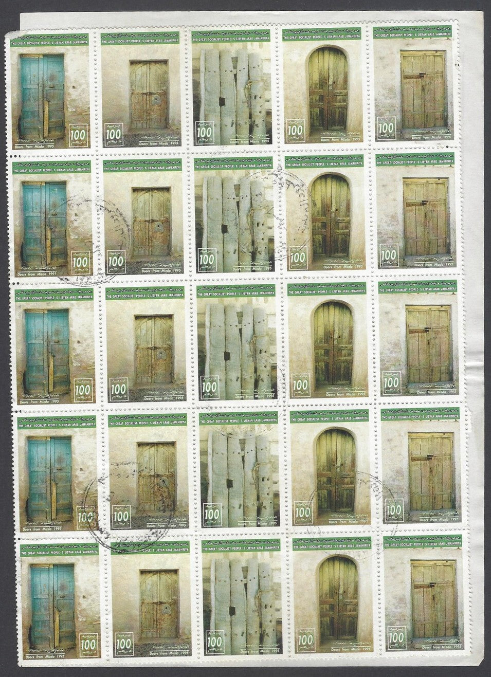 AOP Libya #1530 1995 Doors for Mizda strips of 5 (5) on parcel card to India 