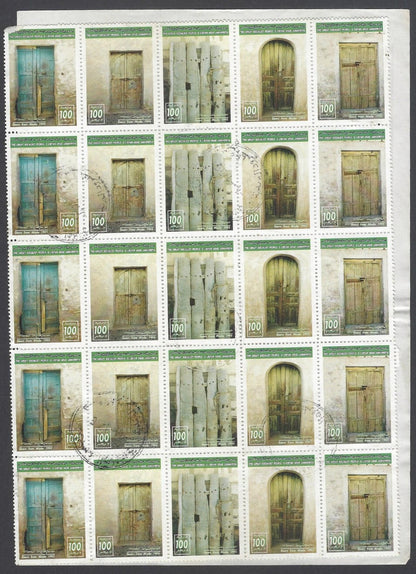 AOP Libya #1530 1995 Doors for Mizda strips of 5 (5) on parcel card to India 