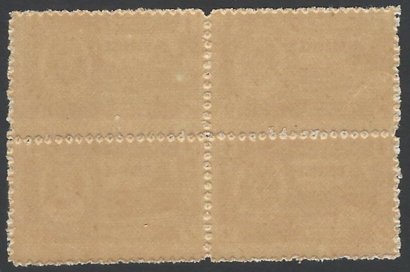 India Bhopal State 1944-7 4as Be Nazir Palace MNH block of 4 SG O349