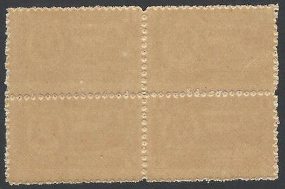 India Bhopal State 1944-7 4as Be Nazir Palace MNH block of 4 SG O349