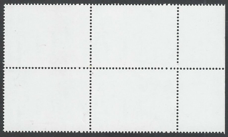 India 2014 Education misperf block with inscription on top MNH
