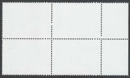 India 2014 Education misperf block with inscription on top MNH