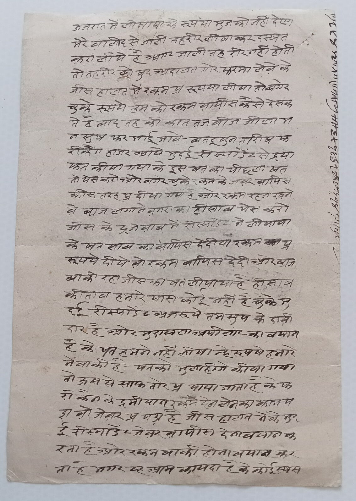AOP India Kishangarh State 8a red stamp paper