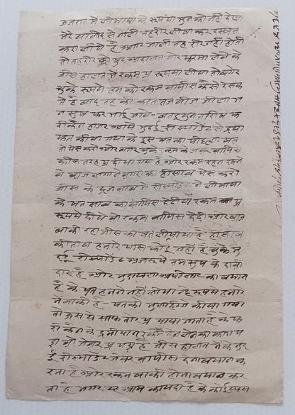 AOP India Kishangarh State 8a red stamp paper