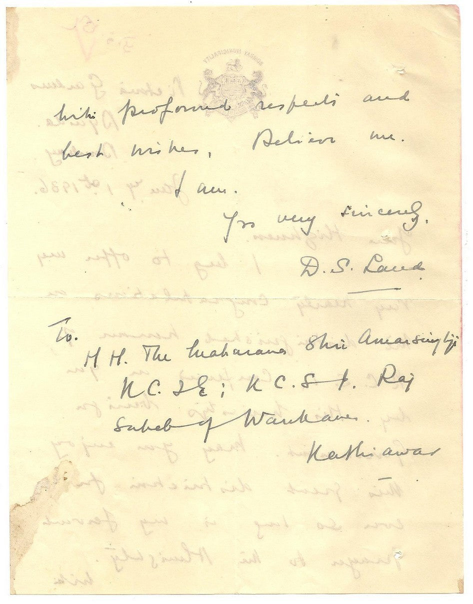 India 1936 crested letterhead of Bombay Muncipality