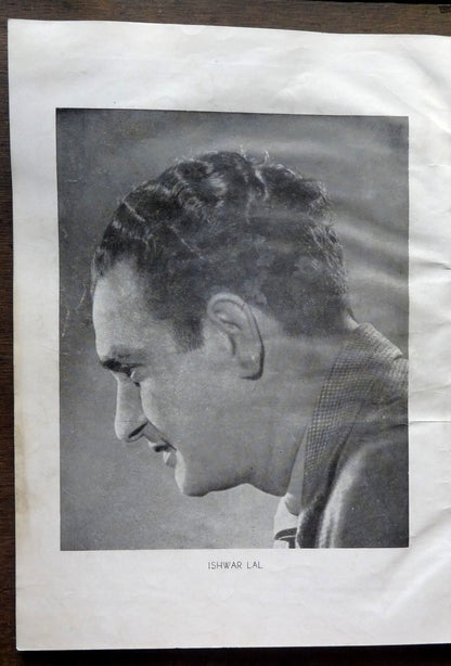 Chitramay Rajatpat 1943 The Silver book of Indian Cinema aka Bollywood Ӝ