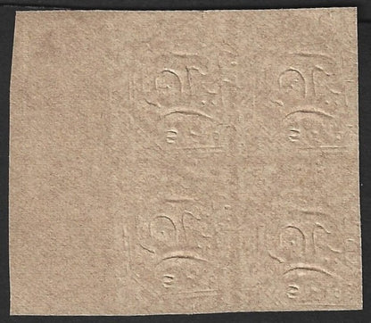 India Bhopal State 1885 1/2a unused block of 4 SG 56 £4