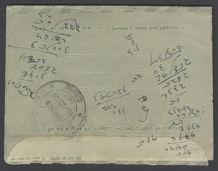AOP India Gandhi Centenary illustrated aerogrammes set of 3 postally used