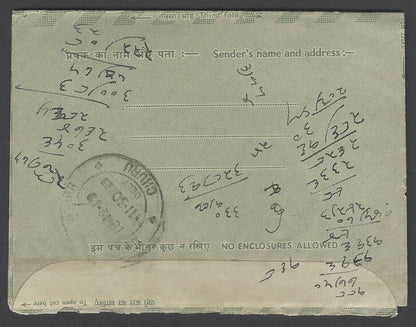 AOP India Gandhi Centenary illustrated aerogrammes set of 3 postally used