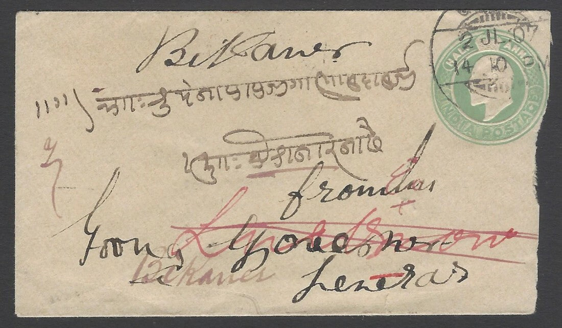 AOPIMT India 1907 DLO LUCKNOW cover