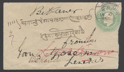 AOPIMT India 1907 DLO LUCKNOW cover