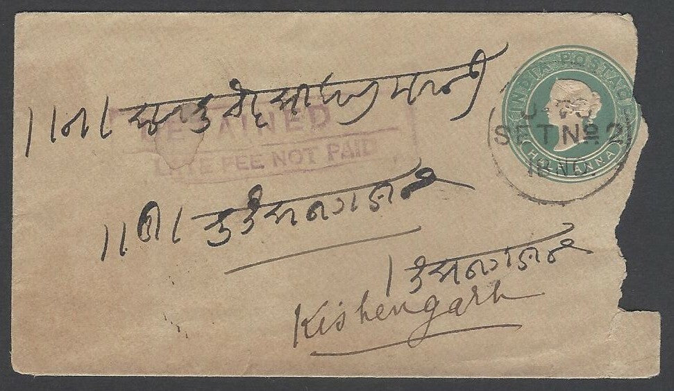 AOPIMT India QV cover with boxed violet "DETAINED/LATE FEE NOT PAID"
