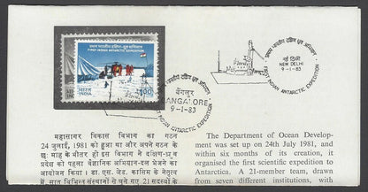 AOP India 1983 Antarctic Expedition first day information brochure