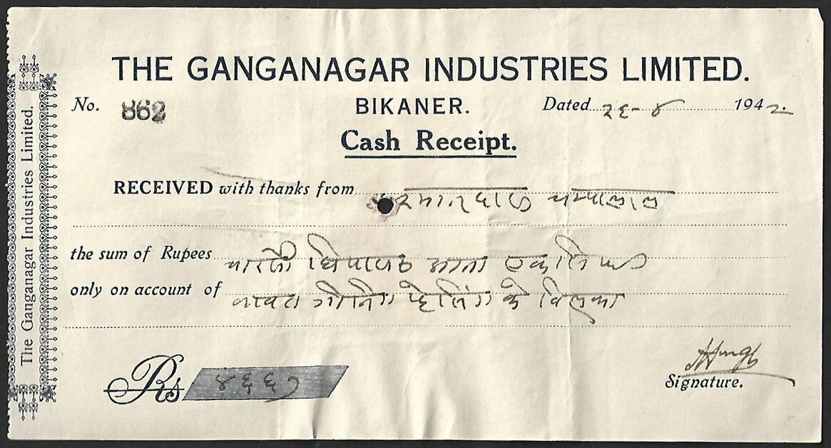 AOP India BIKANER STATE 1a receipt stamp on 1942 Cash Receipt