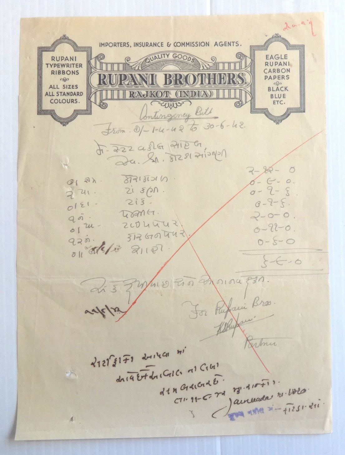 India 1942 illustrated billhead RUPANI TYPEWRITER RIBBONS Rajkot
