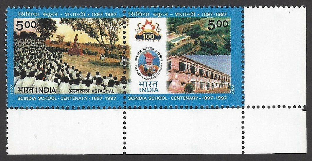 India 1997 Scindia School se-tenant MNH