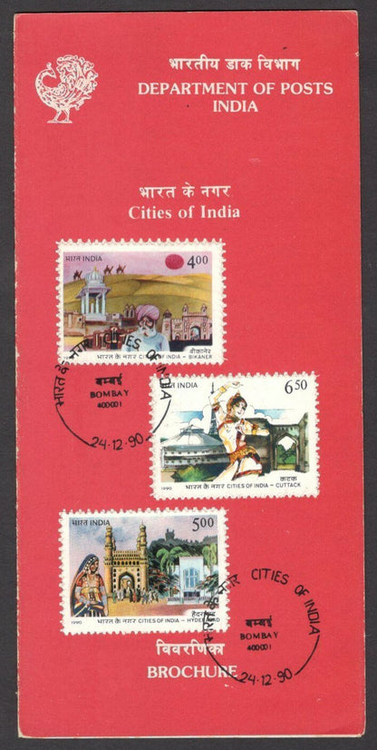 India 1990 Cities of India used brochure